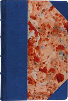 Ольхин М.Д. Систематический реестр русским книгам с 1831 по 1846 год. СПб.: В Типографии Штаба Отдельного корпуса внутренней стражи, 1846